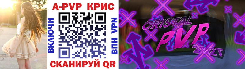 Купить Гашиш  COCAIN  МЕФ  А ПВП  Марихуана  Нестеров