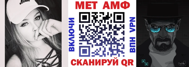 АМФЕТАМИН VHQ  Купить  Нестеров 