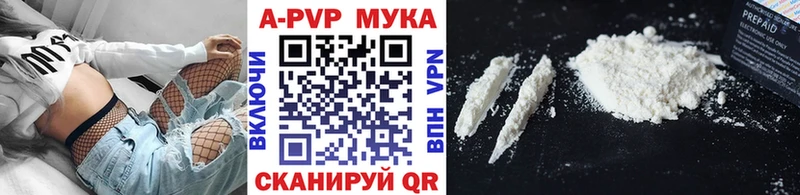 Alfa_PVP СК  Купить где  Нестеров 