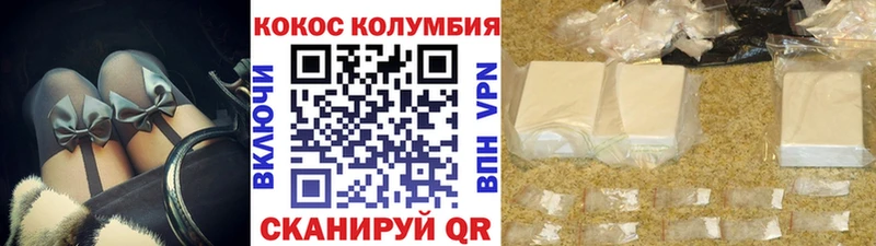 Cocaine Fish Scale Нестеров