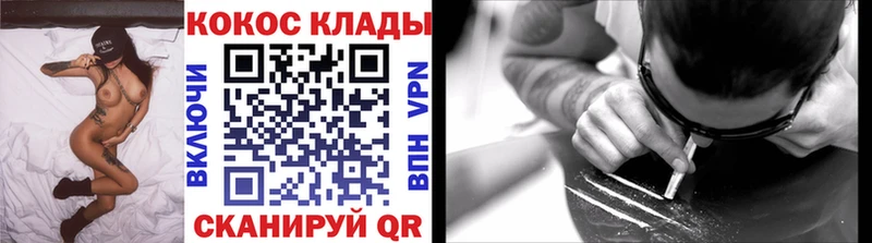 Cocaine 98%  Купить где  Нестеров 