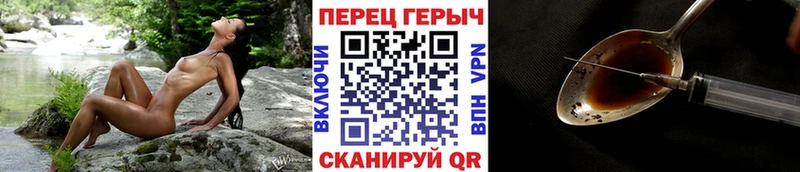 Купить закладки  Нестеров  ГЕРОИН Афган 