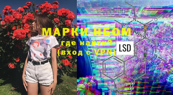 мефедрон Козловка