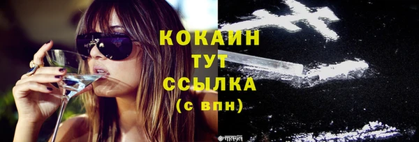 амфетамин Кодинск