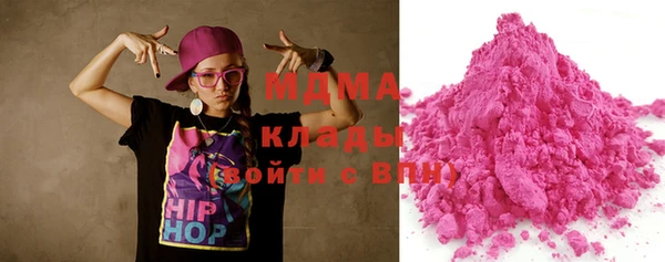 COCAINE Козельск