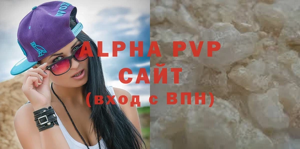 COCAINE Козельск