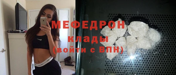 COCAINE Козельск