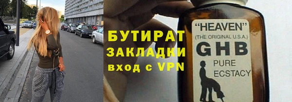 мефедрон Козловка