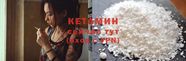 COCAINE Козельск