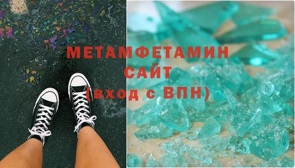 мефедрон Козловка