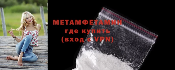 амфетамин Кодинск