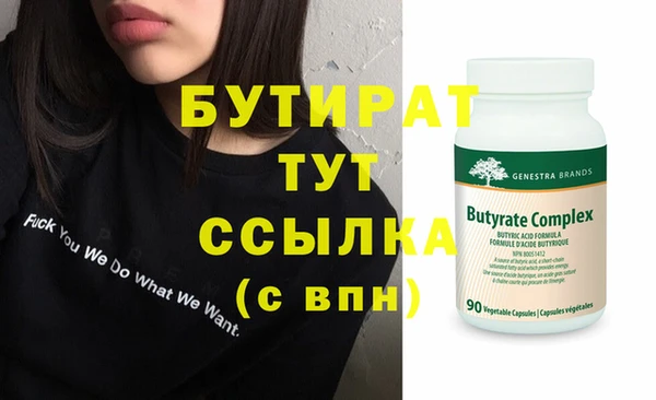 мефедрон Козловка