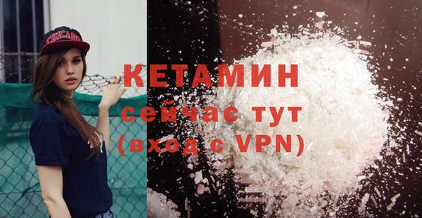 COCAINE Козельск