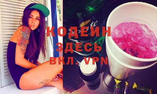 COCAINE Козельск