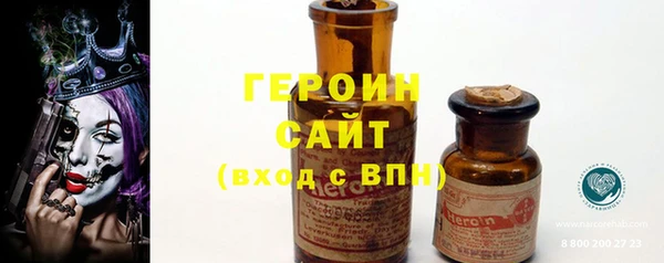 COCAINE Козельск