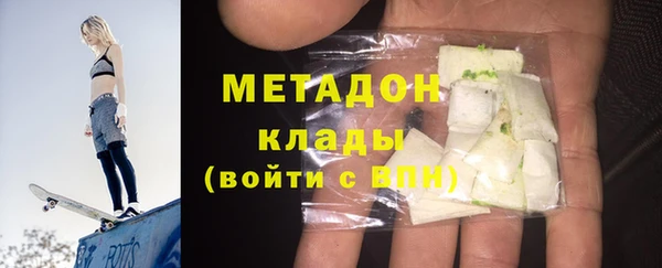амфетамин Кодинск