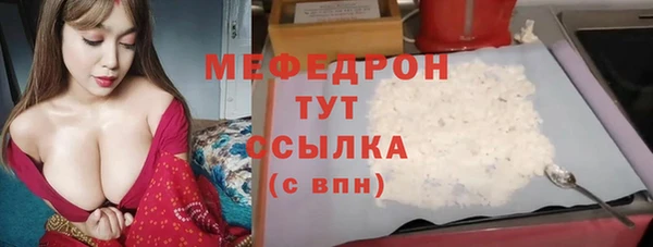 амфетамин Кодинск