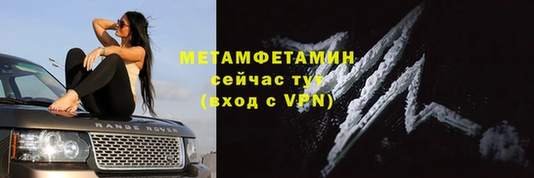 амфетамин Кодинск