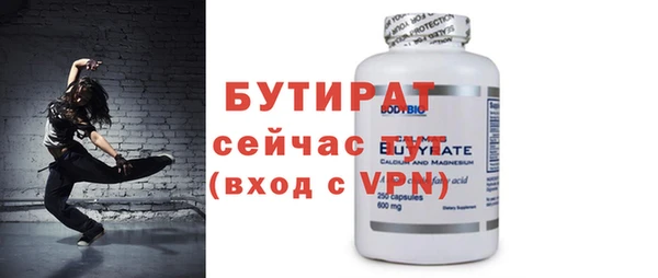 COCAINE Козельск
