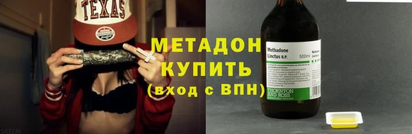 мефедрон Козловка