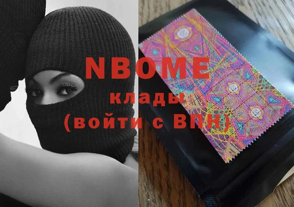 мефедрон Козловка