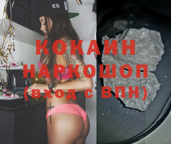 мефедрон Козловка