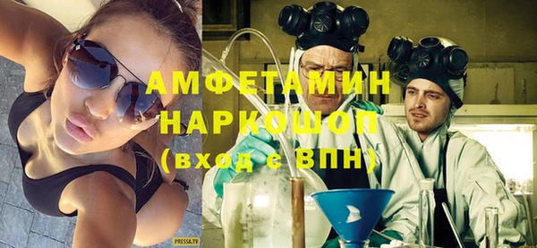 амфетамин Кодинск