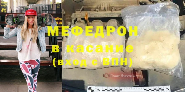 мефедрон Козловка