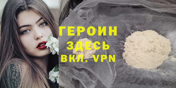 амфетамин Кодинск