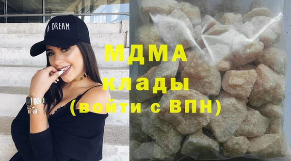 амфетамин Кодинск