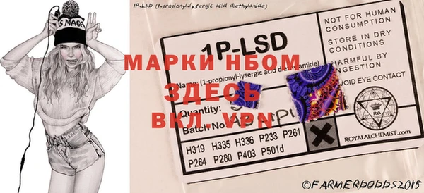 мефедрон Козловка