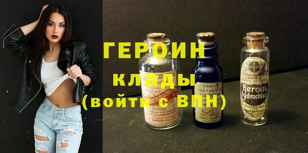 амфетамин Кодинск
