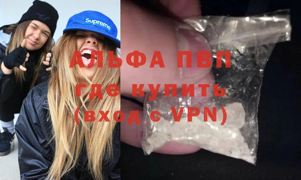 амфетамин Кодинск