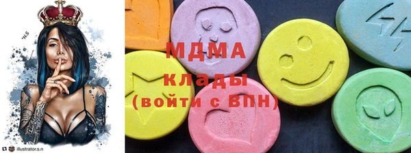 амфетамин Кодинск