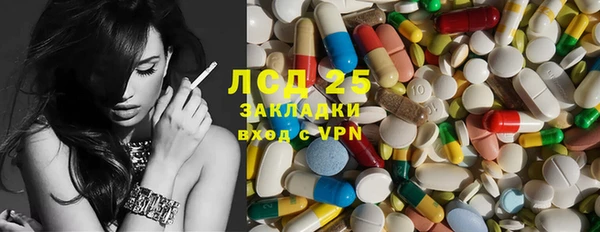 мефедрон Козловка