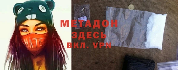 амфетамин Кодинск