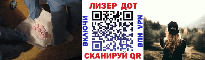 Лсд 25 экстази ecstasy  Купить закладки  Нестеров 