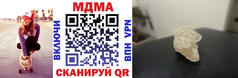 МДМА Molly  Купить где  Нестеров 