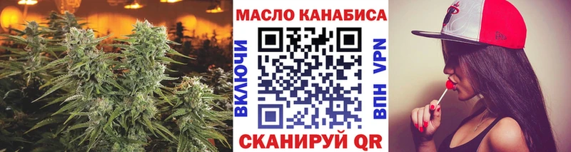 Купить  Нестеров  Дистиллят ТГК гашишное масло 